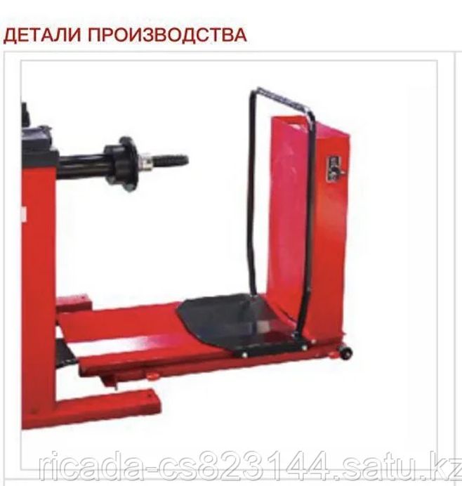 Балансировочная аппарат
